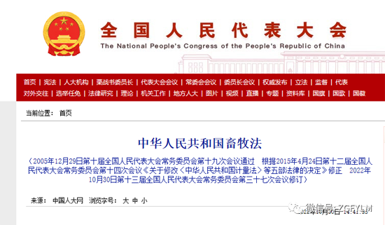 微信图片_20230213102943.png