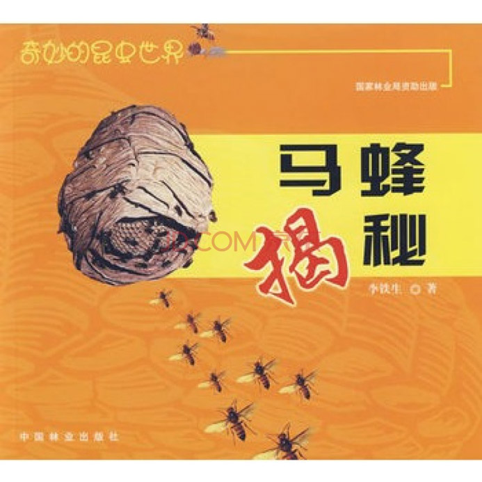 2015081209070545367.jpg