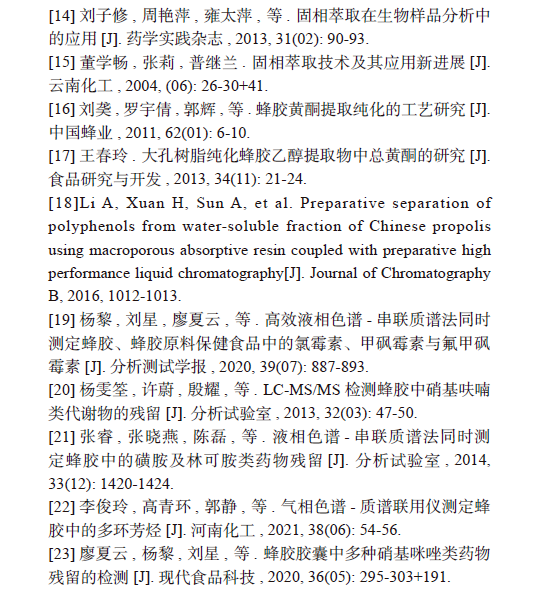 微信图片_20230302210943.png