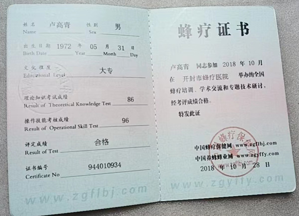 微信图片_20230912101054.jpg