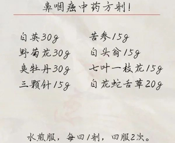 流传一百年的十几个偏方，百试百灵