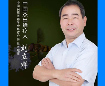 中医与民族医在临床上论症施治