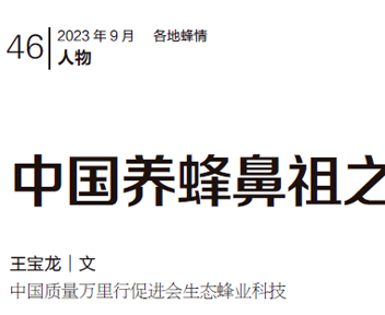 微信图片_20230919171620.png
