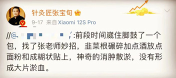 微信图片_20230924193920.jpg