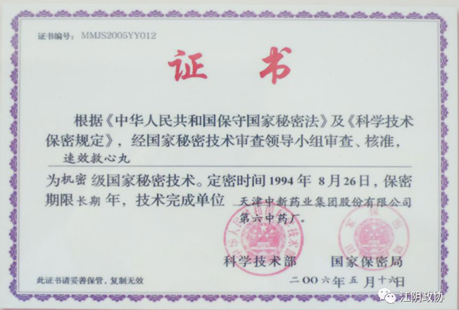 微信图片_20231013190057.jpg