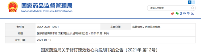 微信图片_20231013190122.png