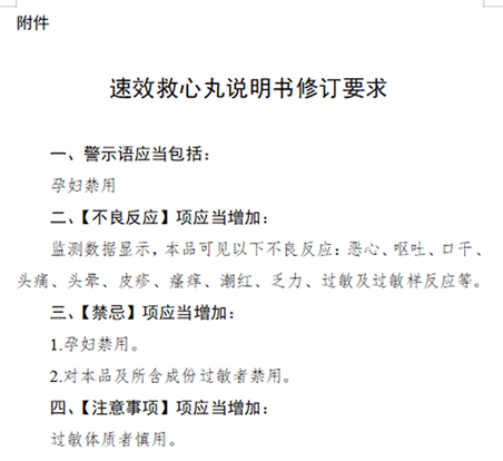 微信图片_20231013190135.png