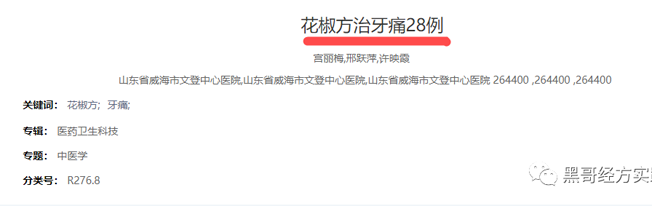 微信图片_20231013192153.png