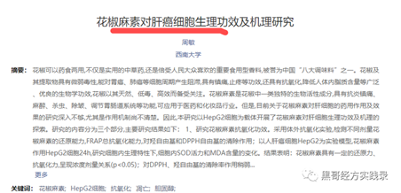 微信图片_20231013192211.png