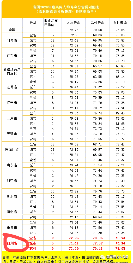 微信图片_20231013192448.png