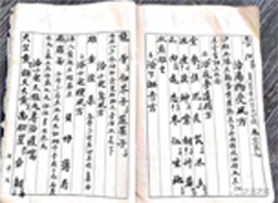 微信图片_20231017185235.png
