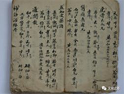微信图片_20231017185307.png