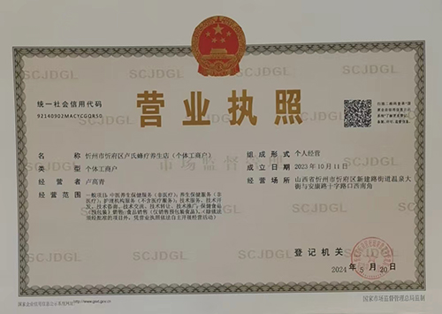 微信图片_20240615220147.jpg
