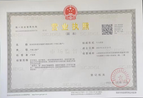 微信图片_20240615220638.jpg