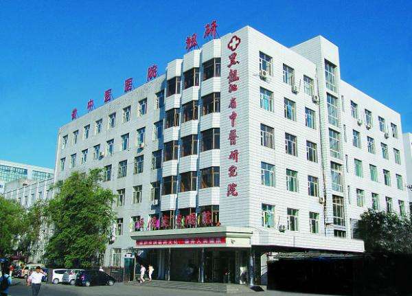 癌症救治：热烈祝贺哈尔滨市金辉蜂针保健研究所隆重开业